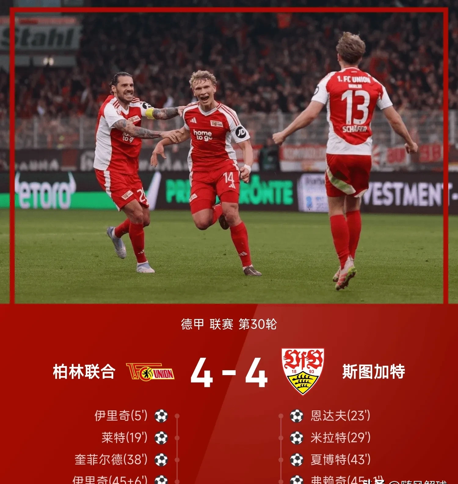 9game-包含赛前突围战来临，皇家马德里围绕德甲刷新队史纪录，赛场秩序良好，球队文化再被提及的词条